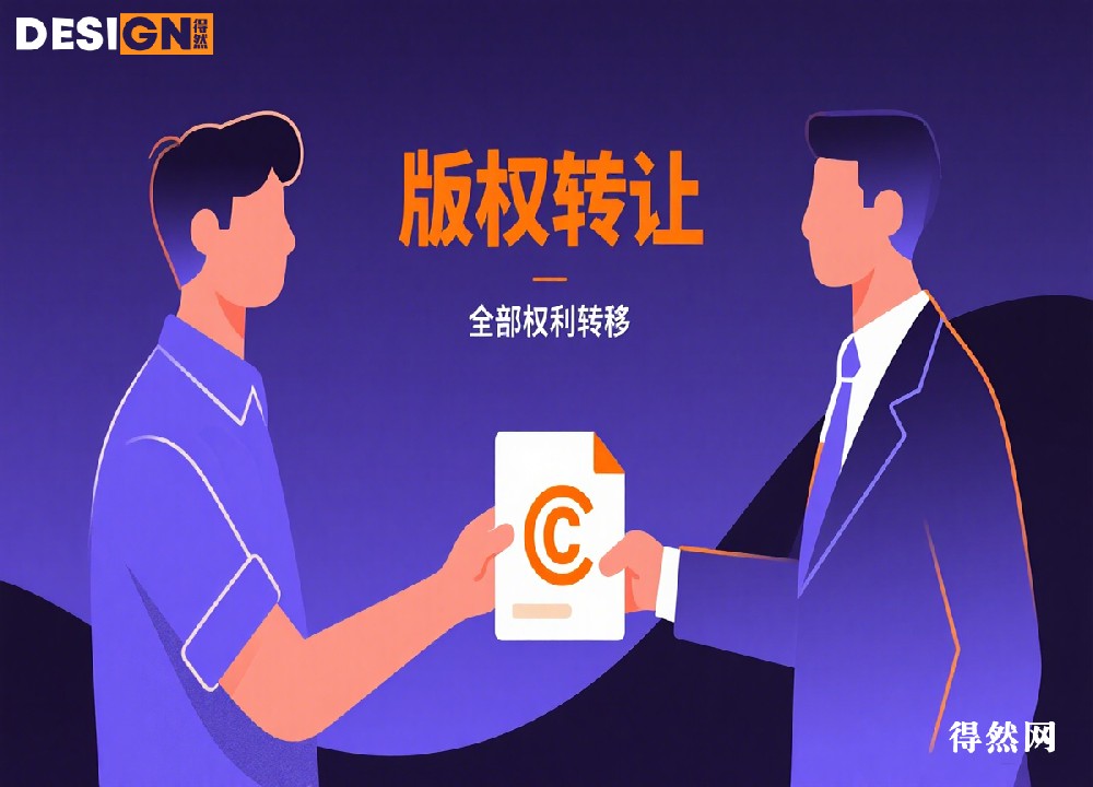 从独家剧到热门IP：版权交易在影响我们的文化生活