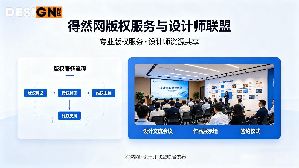 得然网：你的每一笔线条，都值得被世界记住