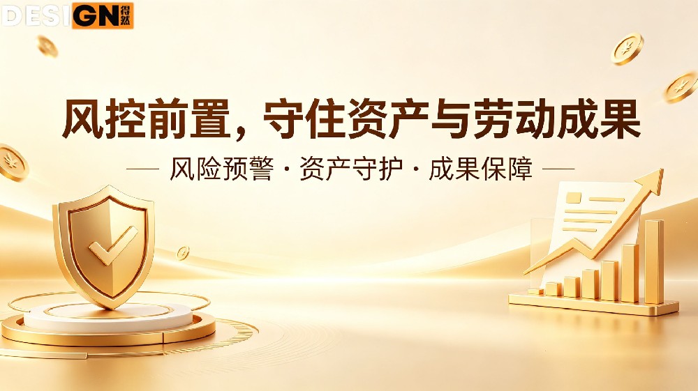 别等出事才找律师!成年人与企业,最忌讳临时抱佛脚
