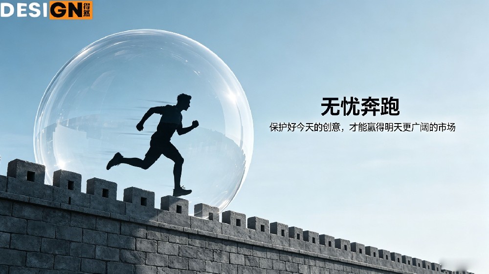 短剧崛起时代,创作者如何守护“心血结晶”论版权的重要性?