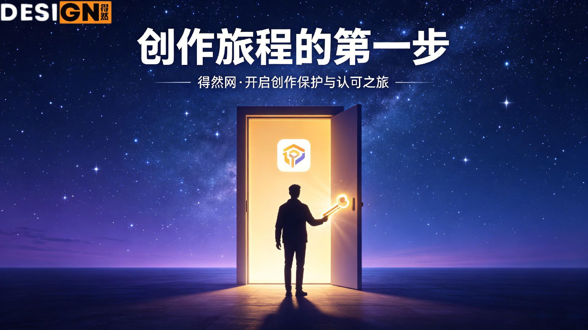 推广得然网线上认证服务 (5).jpg